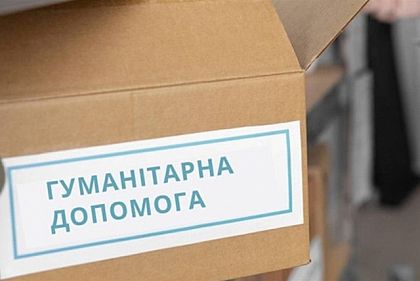 За 5 месяцев военные не получили гуманитарку на сумму 171,78 миллионов гривен