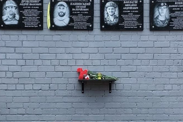 В Кривом Роге открыли мемориальные доски четырем погибшим героям