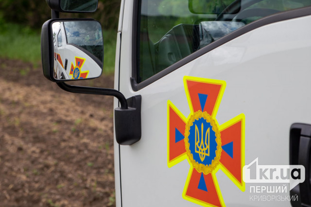 У Криворізькому районі рятувальники знайшли застарілий боєприпас