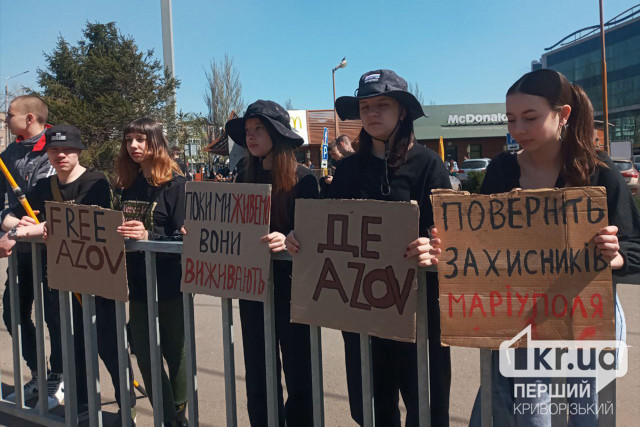 В Кривом Роге проходит мирная акция в поддержку военнопленных