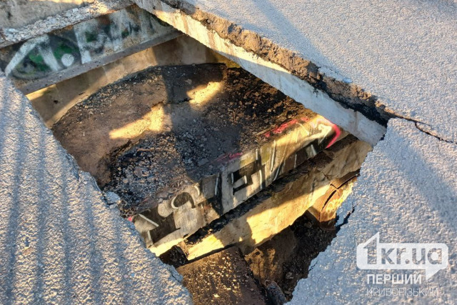 В Саксаганском районе Кривого Рога обваливается мост