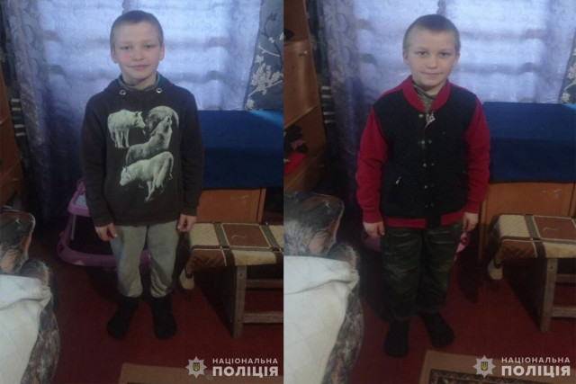 В Криворожском районе разыскивают двух 10-летних детей