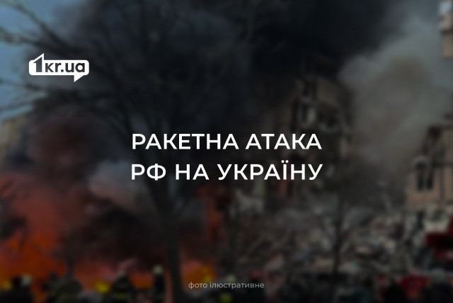 Ворог масовано атакував критичну інфраструктуру України 11 квітня: наслідки