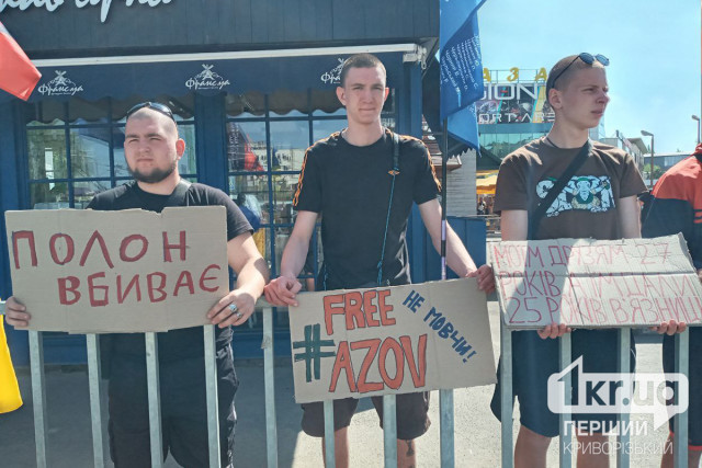 Жители Кривого Рога вышли на митинг по поводу военнопленных
