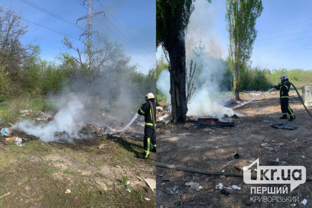 14 апреля в Кривом Роге был пожар в двух частных домовладениях