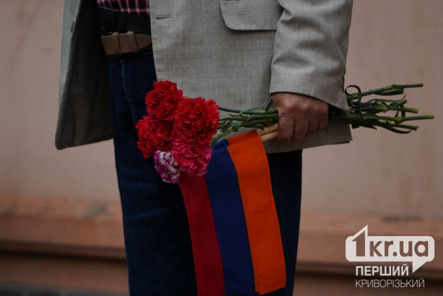 В Кривом Роге почтили память жертв геноцида армянского народа