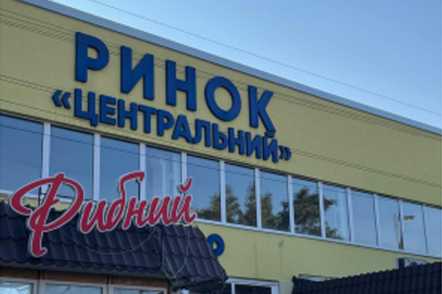 Продаж продуктів на ринках Дніпропетровщині без експертизи: судитимуть керівницю лабораторії