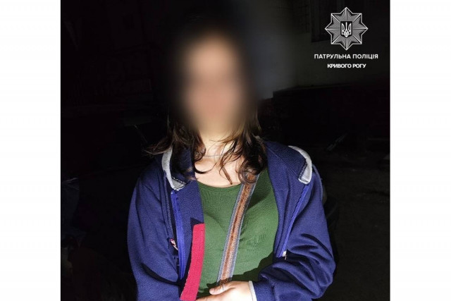 В Кривом Роге полицейские разыскали малолетнюю девочку