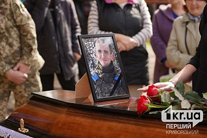 В Кривом Роге попрощались с погибшим героем Николаем Оранским