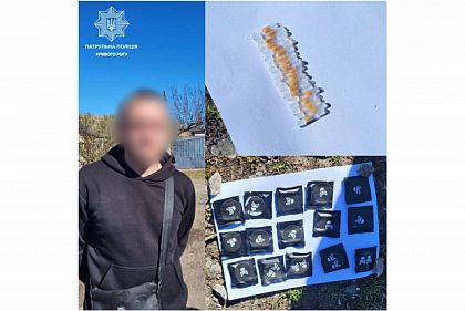 В Кривом Роге задержали мужчину, который имел 34 емкости с запрещенными веществами