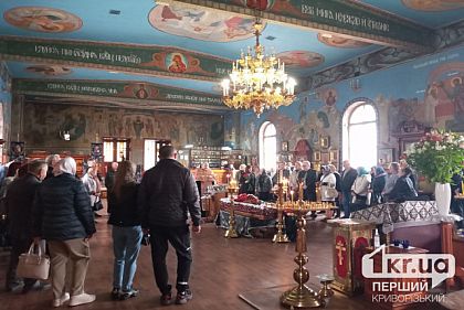 В Кривом Роге провели в последний путь известного ученого Григория Беня