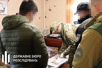 ГБР на Днепропетровщине разоблачило организатора группы, которая сбывала наркотики по Украине