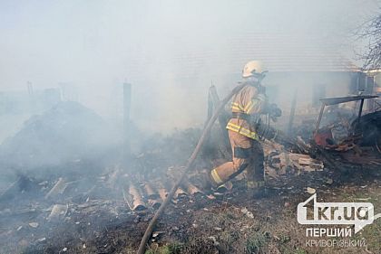 В Криворожском районе горело два сарая и балкон