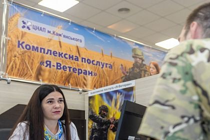 «Я - Ветеран»: сервис предоставил более 16,5 тысяч услуг для защитников и их семей