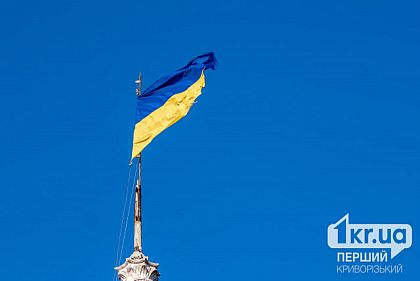 Кривой Рог подписал Меморандум с Программой развития ООН в Украине