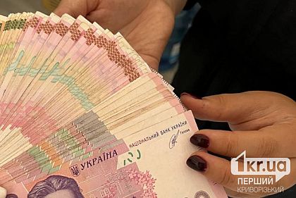 Криворожан предупреждают о фейке: выплата всем, кто не выезжал за границу с 24 февраля 2022 года