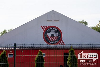 Игроков ФК «Кривбасс» будут бронировать от мобилизации