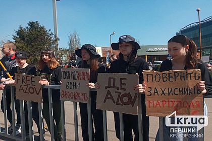 Я верю, что он жив: в Кривом Роге состоялся митинг в поддержку пленных