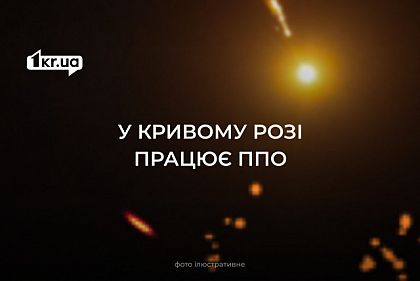 Армия РФ атаковала Криворожье Х-59