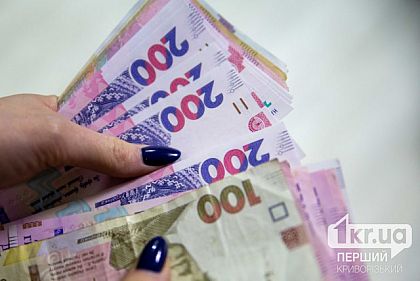 На Днепропетровщине с карточки переселенца сняли более 16 тысяч гривен
