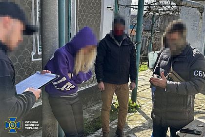 СБУ задержала соратницу Шария, которая пыталась сорвать мобилизацию в Украине