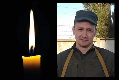 В бою за Украину погиб криворожский защитник Юрий Ильяш