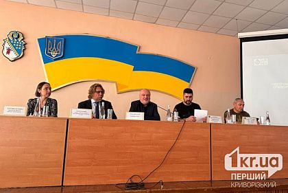 Люксембург будет помогать восстанавливать Криворожский район