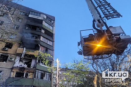 Взрыв от утечки газа: в Кривом Роге завершили поисковую операцию