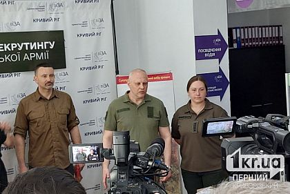 В Кривом Роге представитель Минобороны прокомментировал работу ТЦК на улицах города