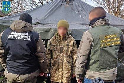 На Днепропетровщине будут судить военного, который сотрудничал с ФСБ России