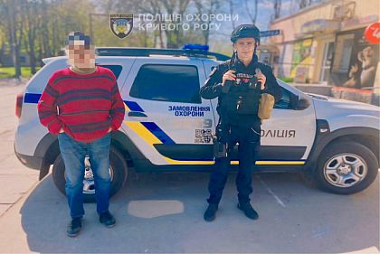 Криворожские полицейские задержали мужчину, который воровал из супермаркета