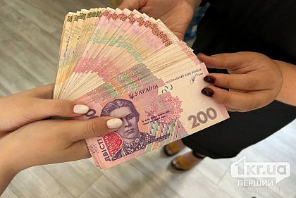 В реестр коррупционеров Украины в 2023 году попали 2420 человек