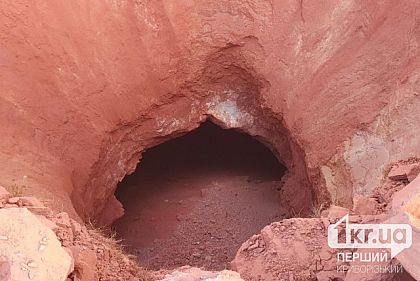 В Кривом Роге увеличились старая и новая провальные воронки