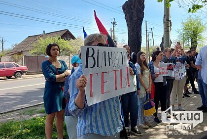 В Кривом Роге проходит мирная акция «Кривой Рог без вилкулов»