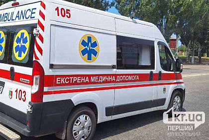 Жители Кривого Рога могут получить бесплатную помощь при инфаркте