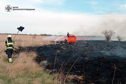 В Кривом Роге еще три дня сохраняется чрезвычайная пожарная опасность