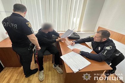 Полицейские задержали 19-летнего криворожанина, который ударил ножом знакомого