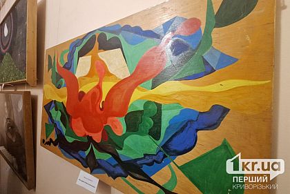 В Кривом Роге открыли выставку произведений художника Николая Раджабова