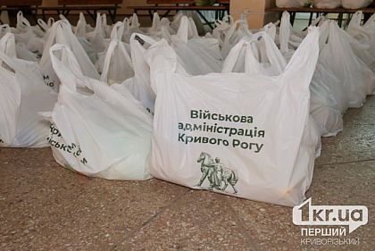 С 22 апреля в Кривом Роге начнется выдача бесплатных продуктовых наборов