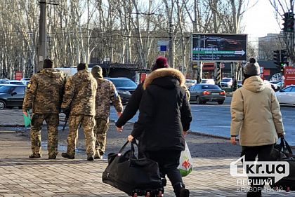 Суд вынес приговор в отношении криворожанина, который препятствовал работе ТЦК