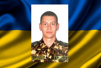 Захищаючи Україну, загинув військовий з Криворізького району Сергій Фурт