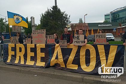 Криворожане митингуют в поддержку военноплкнных