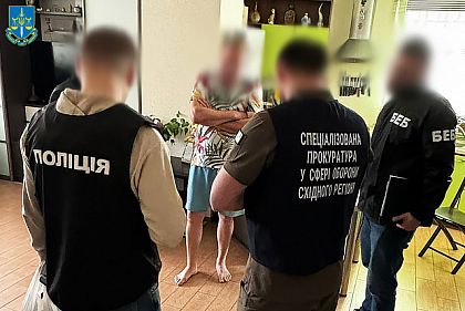 Растрата бюджетных средств: на Днепропетровщине подозревают должностных лиц