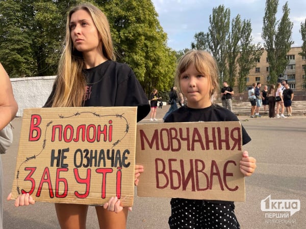 Криворіжці вийшли на мітинг