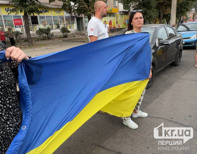 В Кривом Роге горожане встречали тело погибшего Николая Скидана