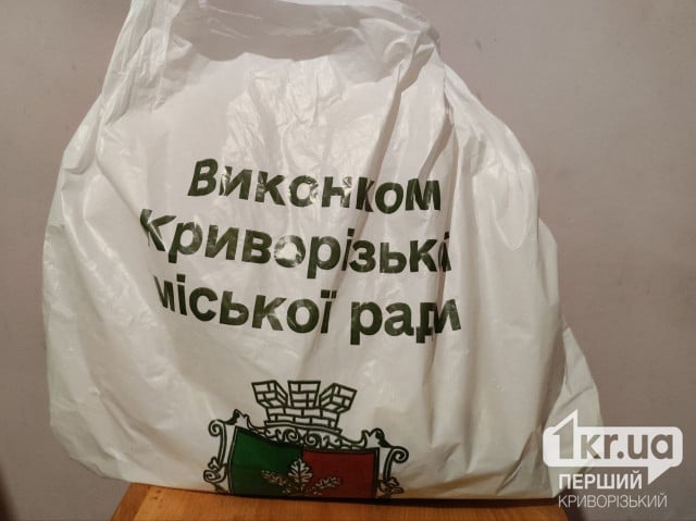 У Кривому Розі почнеться четверта хвиля видачі продуктових наборів: з якого числа