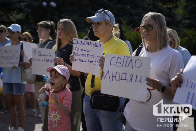 Опалення, водопостачання та світло: проблеми, які турбують криворіжців