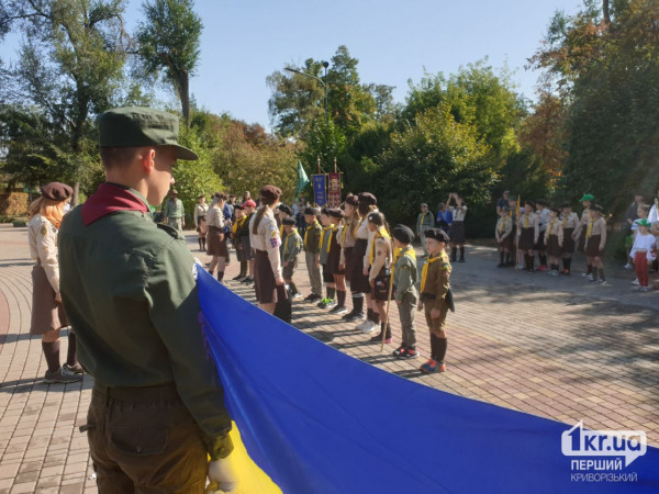 У Кривому Розі відкрили сезон пласту