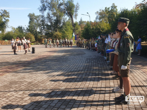 У Кривому Розі відкрили сезон пласту