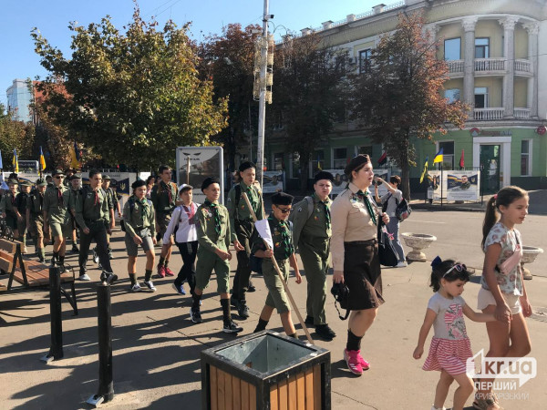 У Кривому Розі відкрили сезон пласту